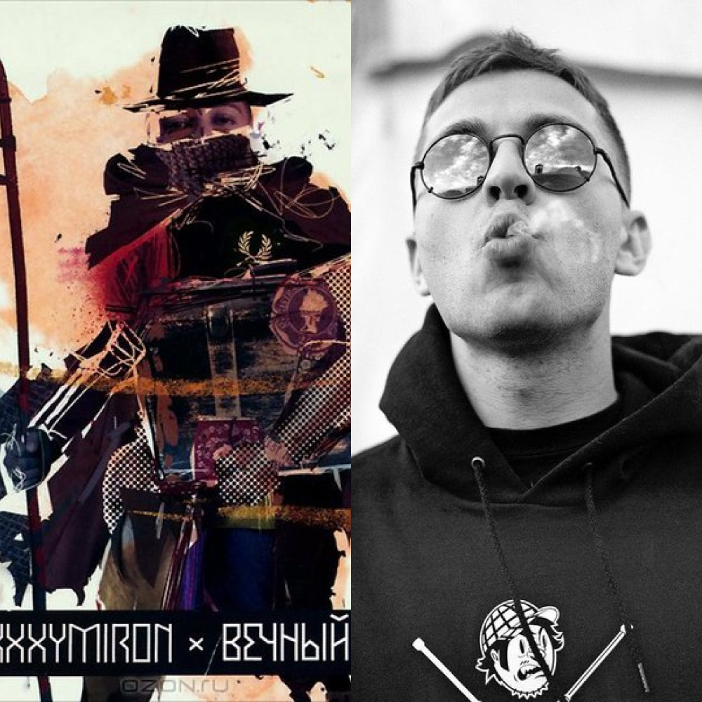 Вечный жил. Oxxxymiron вечный жид. Оксимирон вечный жид обложка. Oxxxymiron вечный жид обложка. Oxxxymiron вечный жид альбом.